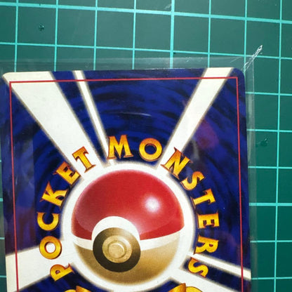 Nintendo Gyarados Pokémon card from Japanese vintage collection with Spiral holo, in good condition