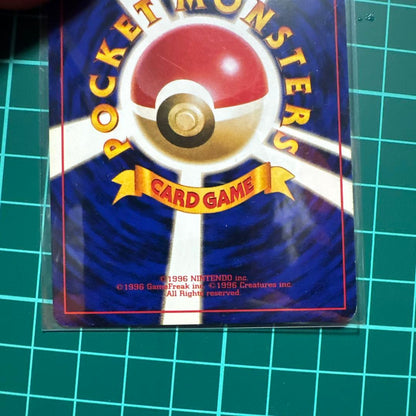 Nintendo Gyarados Pokémon card from Japanese vintage collection with Spiral holo, in good condition