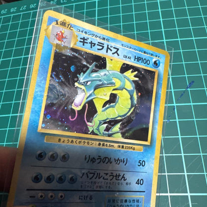Nintendo Gyarados Pokémon card from Japanese vintage collection with Spiral holo, in good condition
