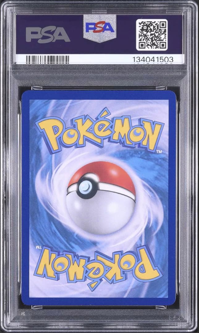 Umbreon Pokemon Card SR SAR Limited Edition in Korean language, graded PSA9