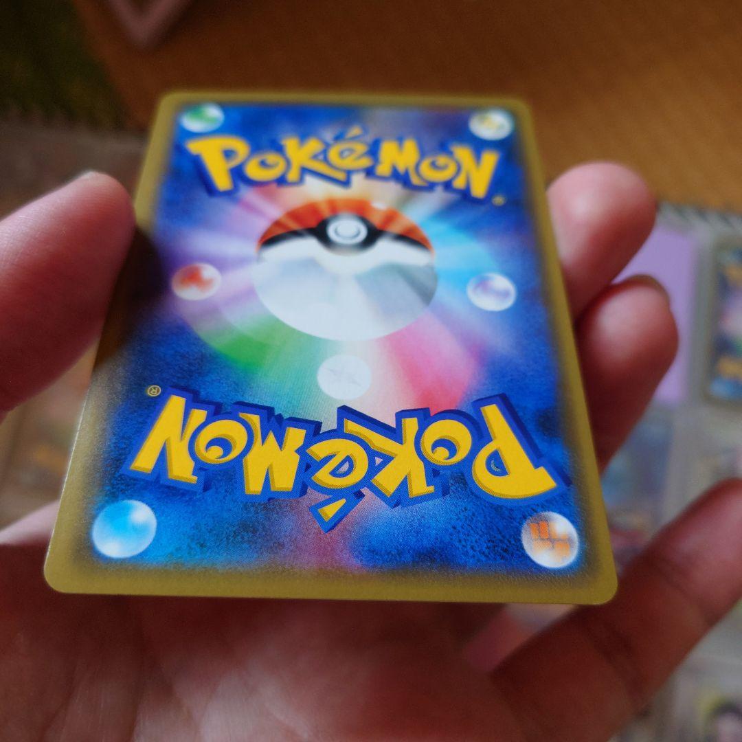 Shibuya Pikachu 002/S-P Pokemon Center Shibuya Open Commemorative promo card Japan import in protective sleeve