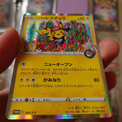 Shibuya Pikachu 002/S-P Pokemon Center Shibuya Open Commemorative promo card Japan import in protective sleeve