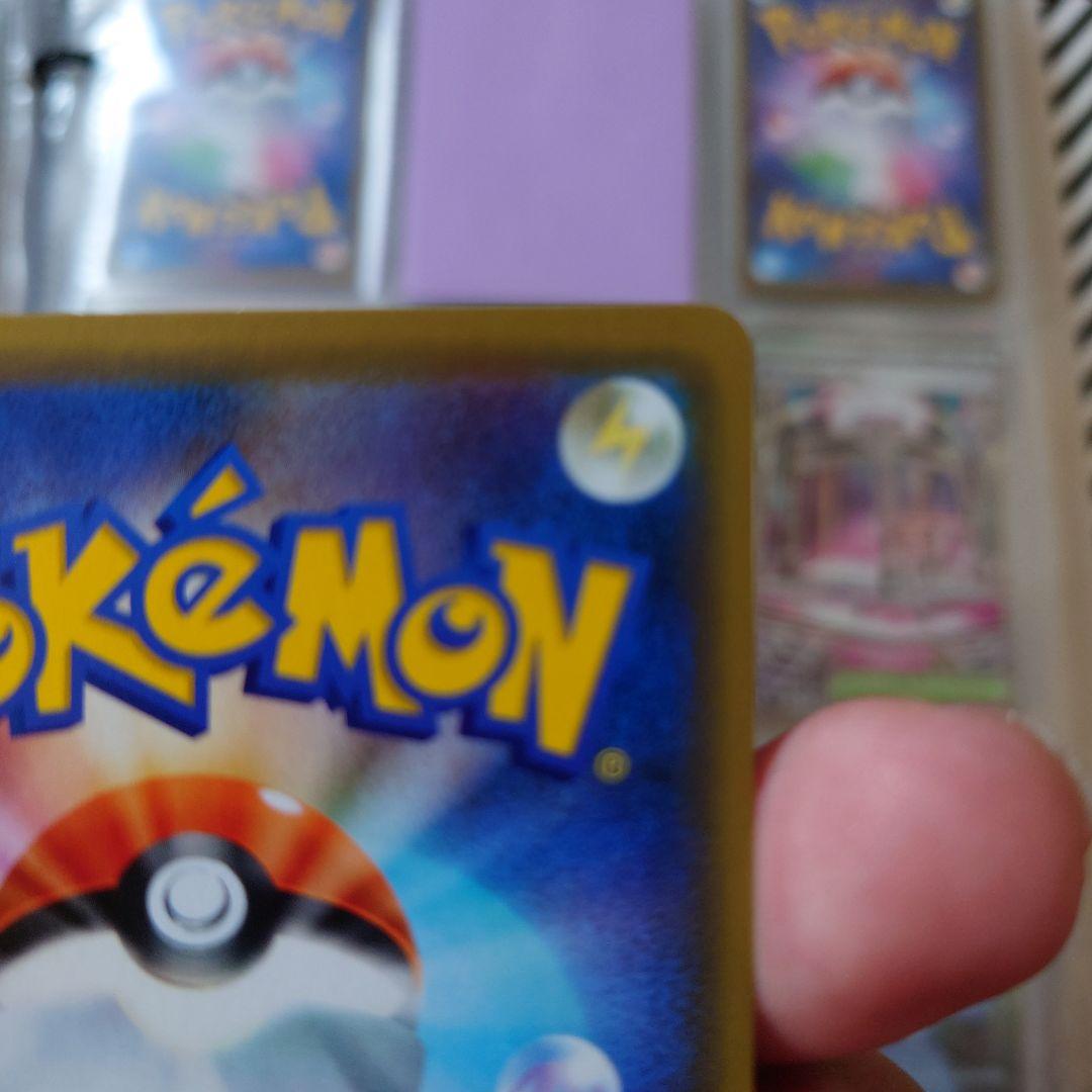 Shibuya Pikachu 002/S-P Pokemon Center Shibuya Open Commemorative promo card Japan import in protective sleeve
