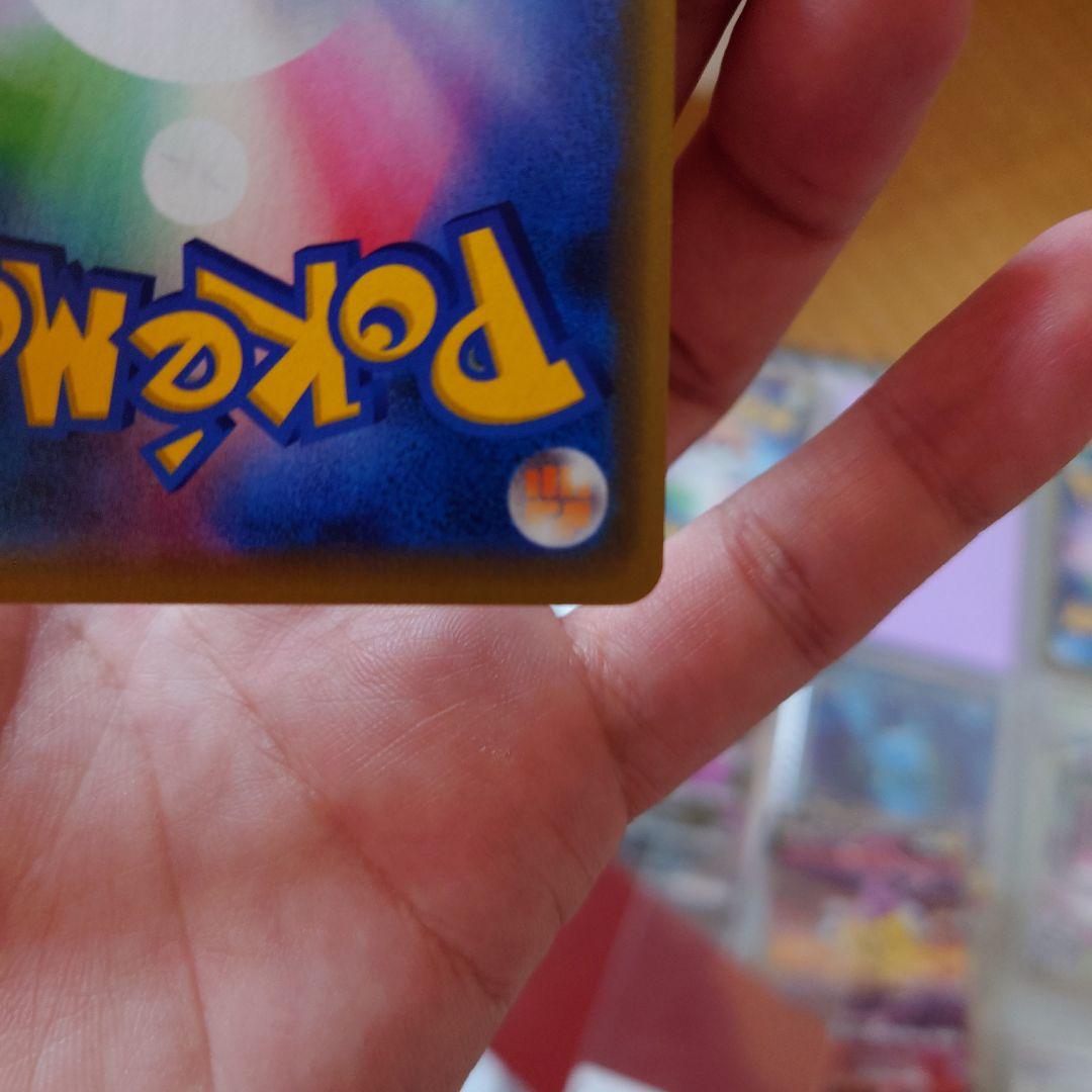 Shibuya Pikachu 002/S-P Pokemon Center Shibuya Open Commemorative promo card Japan import in protective sleeve