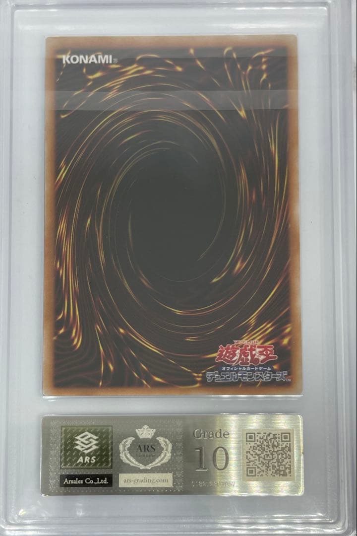 Yugioh card Wynn the Wind Channeler RC04-JP019 Quarter Century Secret Rare 2023 edition Japan Import