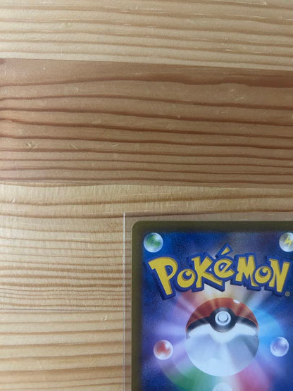 Sony Pikachu ex SAR Mega Dreamex 234/193 Pokemon collectible card with holo finish and Japanese text