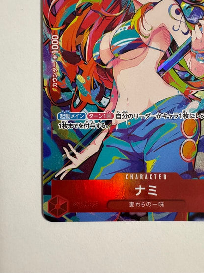 Nami Storage Box Set ST01-007 from One Piece Card The Best series in original packaging