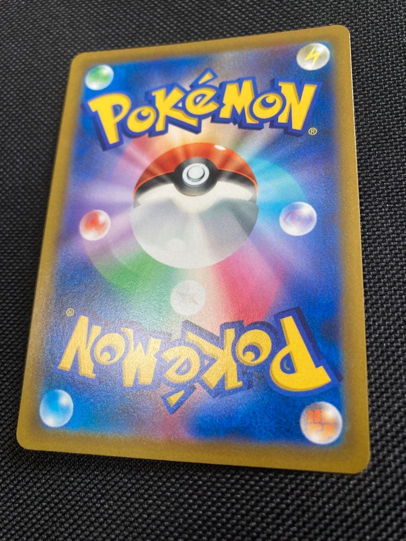 Pokemon Card Arceus V SR S9 Star Birth 112/100 Japanese collectible card with minor wear