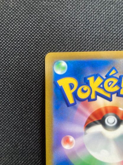 Pokemon Card Arceus V SR S9 Star Birth 112/100 Japanese collectible card with minor wear
