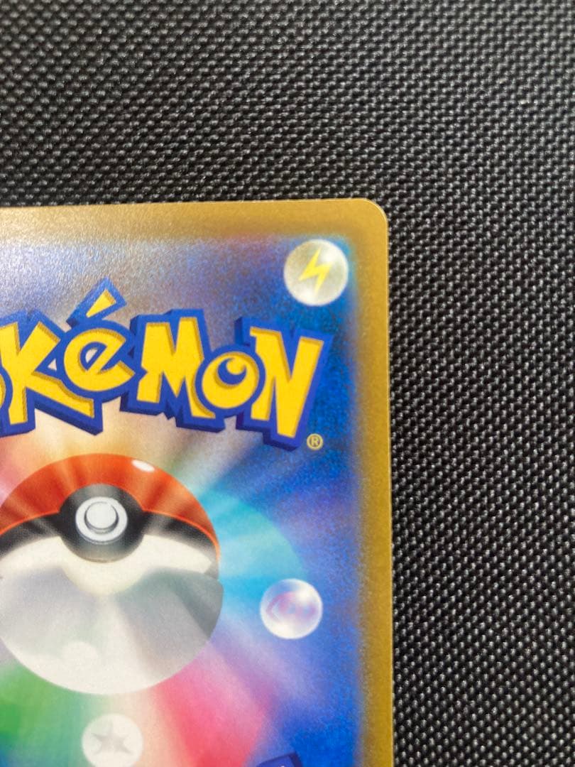 Pokemon Card Arceus V SR S9 Star Birth 112/100 Japanese collectible card with minor wear