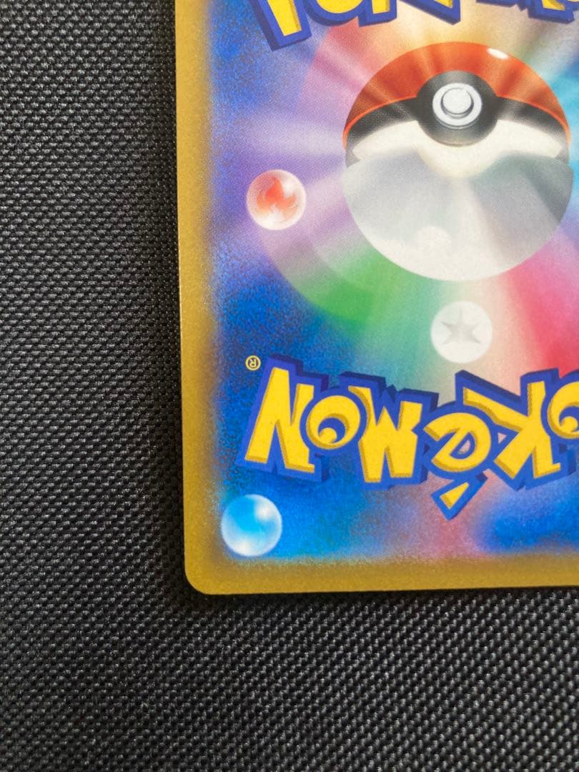Pokemon Card Arceus V SR S9 Star Birth 112/100 Japanese collectible card with minor wear