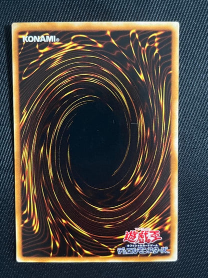 Yugioh Mankoku Maji Baisades Ultra Rare card front view with slight wear on back, Japan import