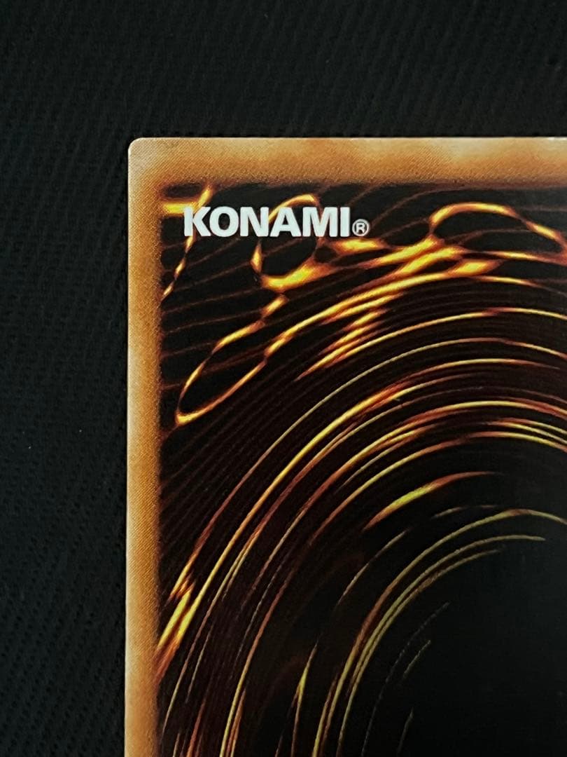 Yugioh Mankoku Maji Baisades Ultra Rare card front view with slight wear on back, Japan import