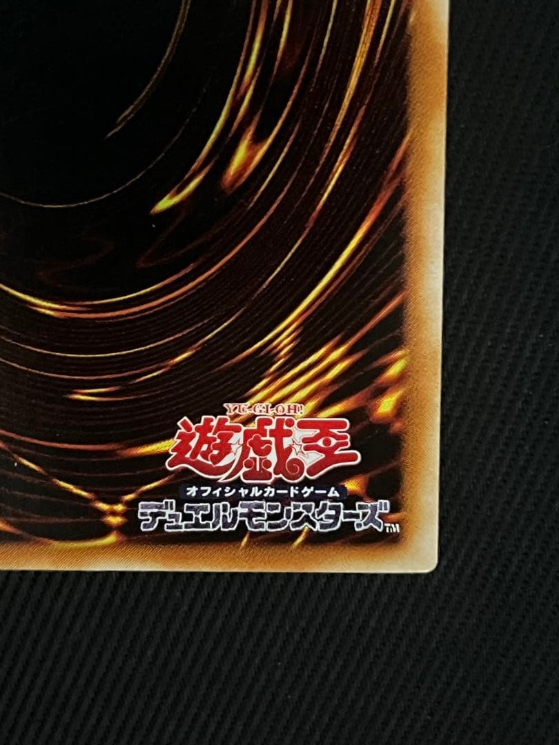 Yugioh Mankoku Maji Baisades Ultra Rare card front view with slight wear on back, Japan import
