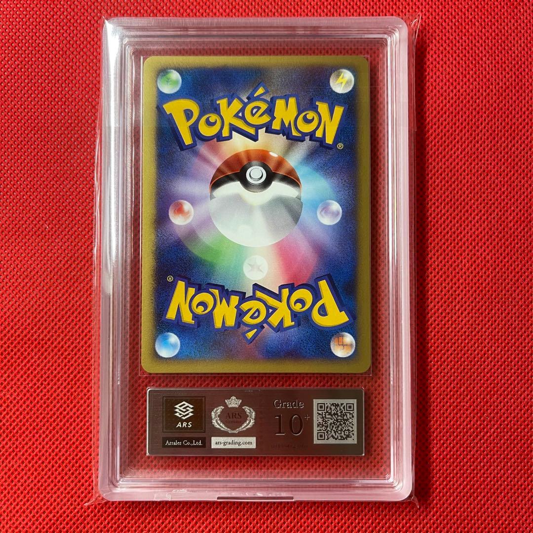 Sony ARS10 Plus Waveguide Hero Lucario 10th Anniversary Pokemon Card with certification Japan import