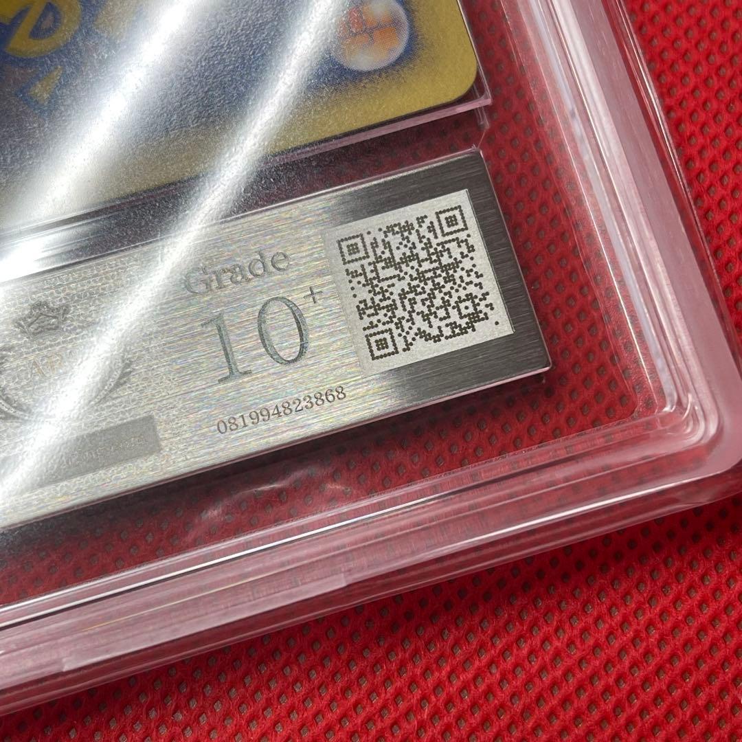Sony ARS10 Plus Waveguide Hero Lucario 10th Anniversary Pokemon Card with certification Japan import