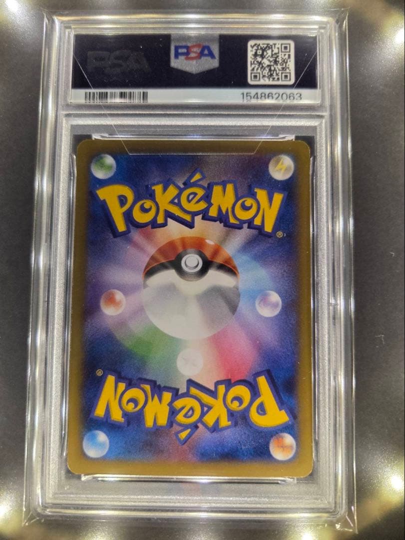 2014 Japanese Pokemon Pikachu card graded PSA6 with visible white creases