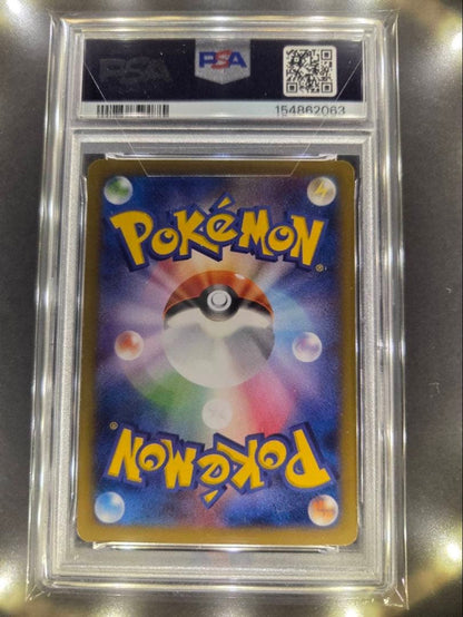 2014 Japanese Pokemon Pikachu card graded PSA6 with visible white creases