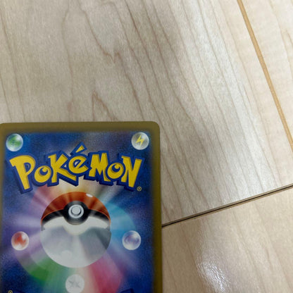 Bandai Mega Darkrai Ex SAR M Expansion Pack 114/081 Abyss Eye Rare Pokémon card from Japan