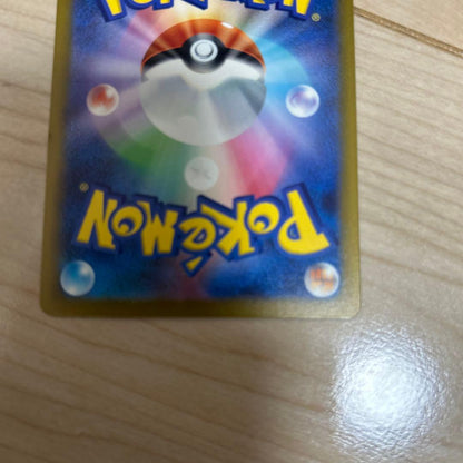 Bandai Mega Darkrai Ex SAR M Expansion Pack 114/081 Abyss Eye Rare Pokémon card from Japan