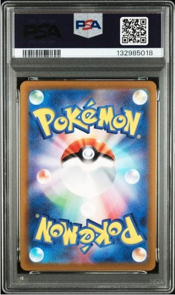 Pokemon PSA10 Pikachu V 005/015 25th Anniversary Golden Box promo collectible card in protective case