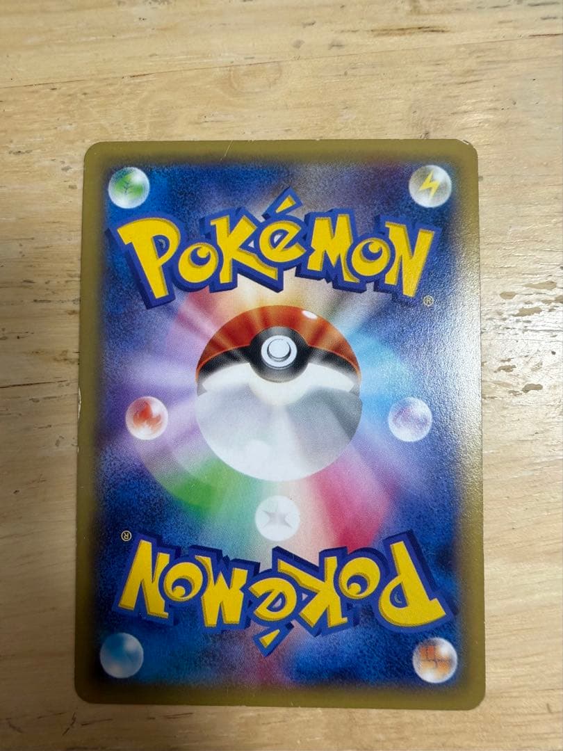 Parukia Pokemon card with 120 HP showing Slash and Cross Slicer moves