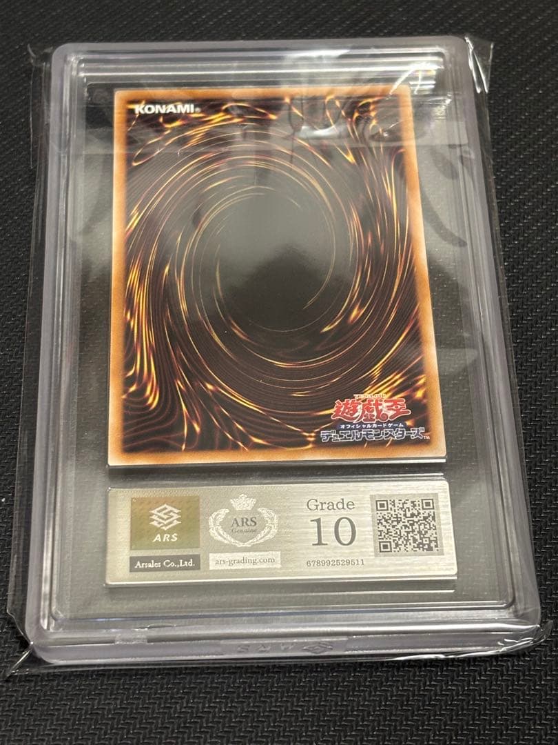 Arisu 10 Blue-Eyes White Dragon 25th Secret Rare Japanese Yu-Gi-Oh card PSA 10 graded