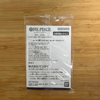 Sealed Monkey D. Luffy P-041 promotional card from One Piece featuring Gear 5 Luffy, Japan import