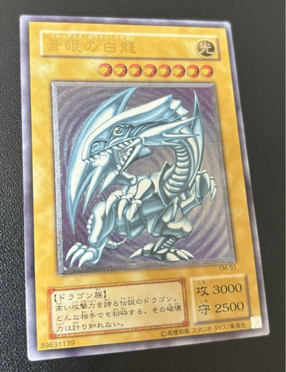 Blue-Eyes White Dragon relief card with 3000 attack power showing slight crease in upper right corner