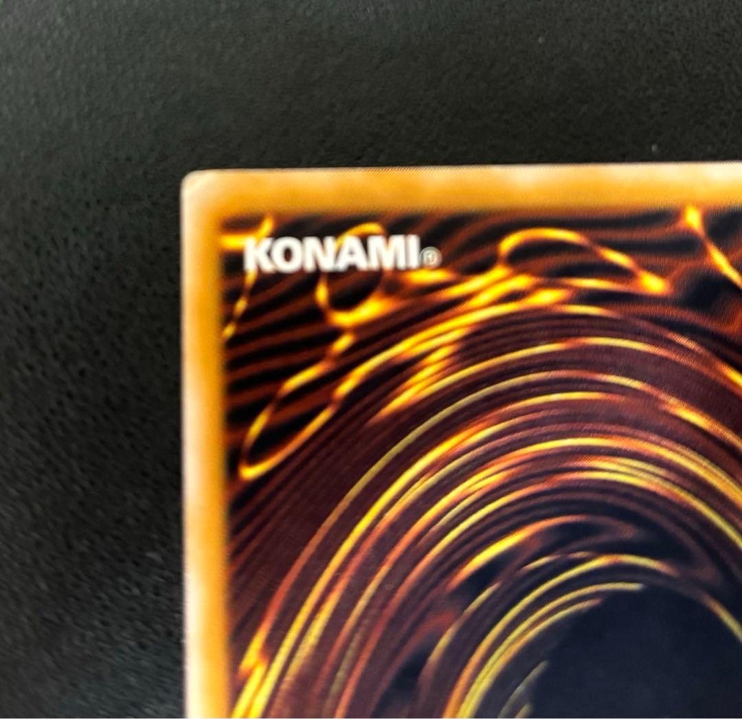 Blue-Eyes White Dragon relief card with 3000 attack power showing slight crease in upper right corner