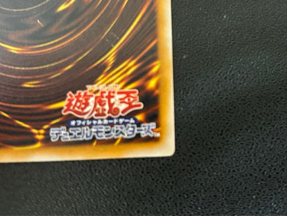 Blue-Eyes White Dragon relief card with 3000 attack power showing slight crease in upper right corner