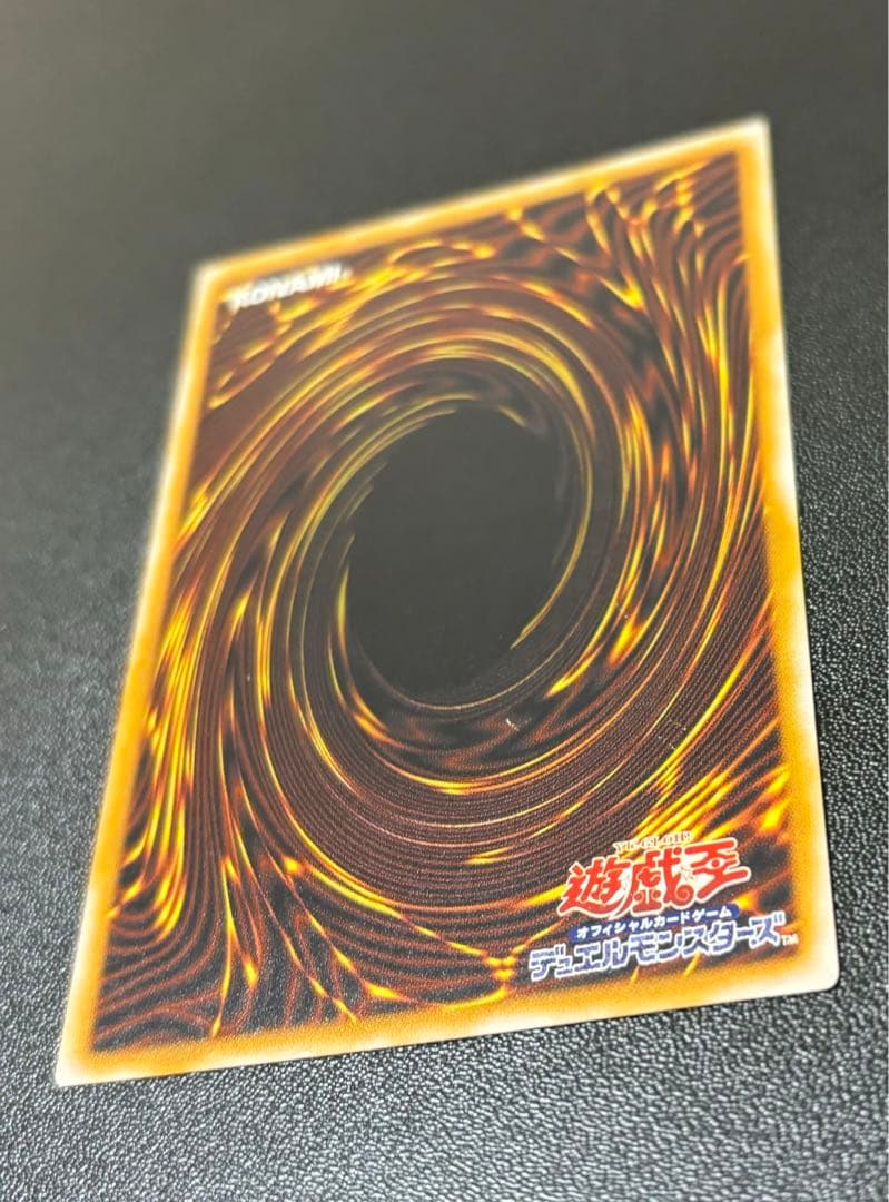 Blue-Eyes White Dragon relief card with 3000 attack power showing slight crease in upper right corner