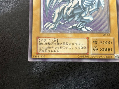 Blue-Eyes White Dragon relief card with 3000 attack power showing slight crease in upper right corner