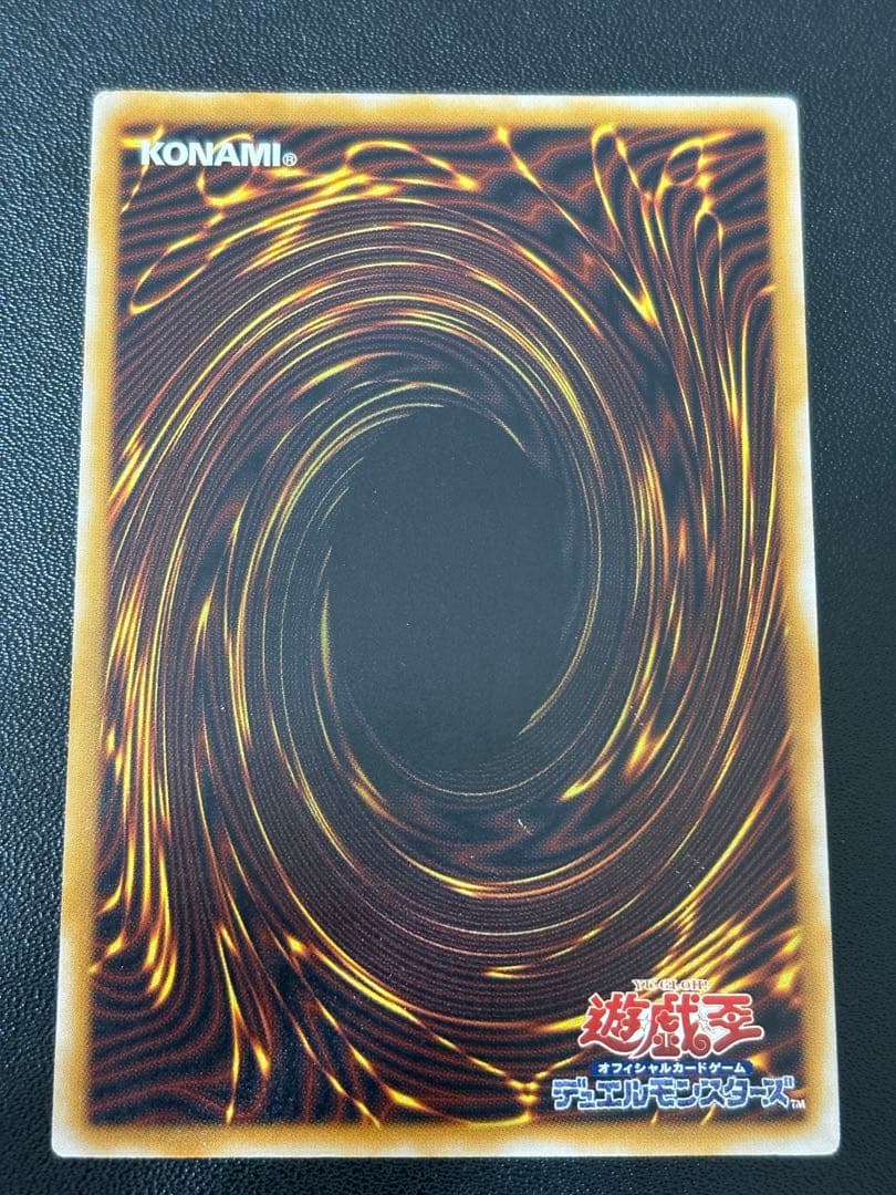 Blue-Eyes White Dragon relief card with 3000 attack power showing slight crease in upper right corner