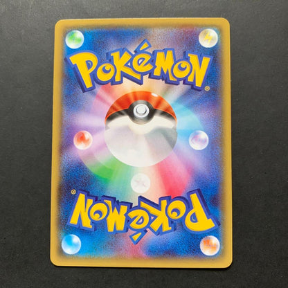Pokemon Card All Night Party Umbreon 139/XY-P from XY series in sleeve, unused condition Japan import