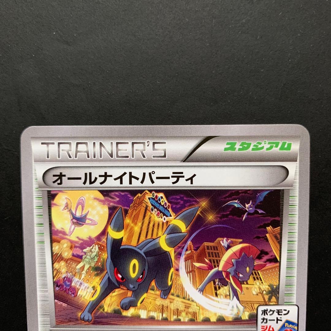 Pokemon Card All Night Party Umbreon 139/XY-P from XY series in sleeve, unused condition Japan import