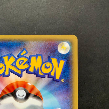 Pokemon Card All Night Party Umbreon 139/XY-P from XY series in sleeve, unused condition Japan import