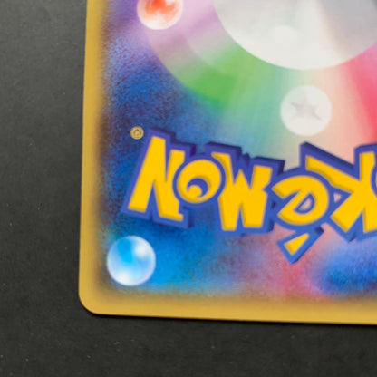 Pokemon Card All Night Party Umbreon 139/XY-P from XY series in sleeve, unused condition Japan import