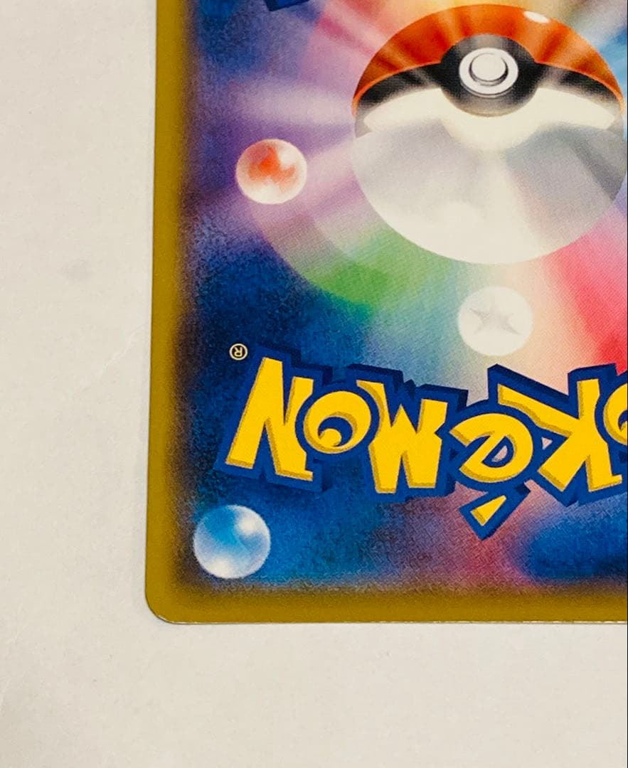 Bandai Pikachu Gym Promo 024/S-P collectible card front view in protective sleeve