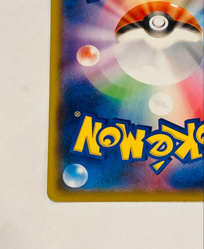 Bandai Pikachu Gym Promo 024/S-P collectible card front view in protective sleeve