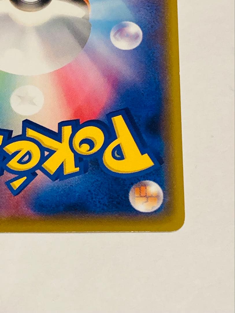 Bandai Pikachu Gym Promo 024/S-P collectible card front view in protective sleeve