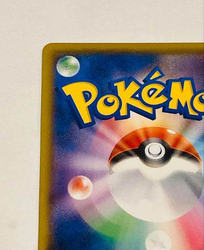 Bandai Pikachu Gym Promo 024/S-P collectible card front view in protective sleeve