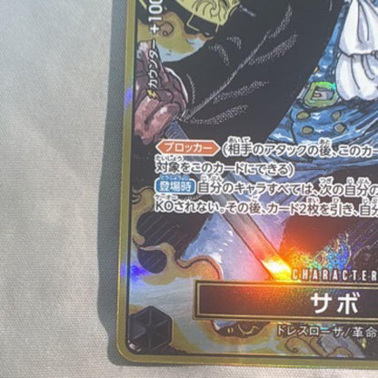 Sabo SR OP04-083 Special Goods Set 2nd Anniversary Edition from Japan in original packaging