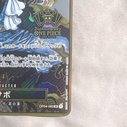 Sabo SR OP04-083 Special Goods Set 2nd Anniversary Edition from Japan in original packaging