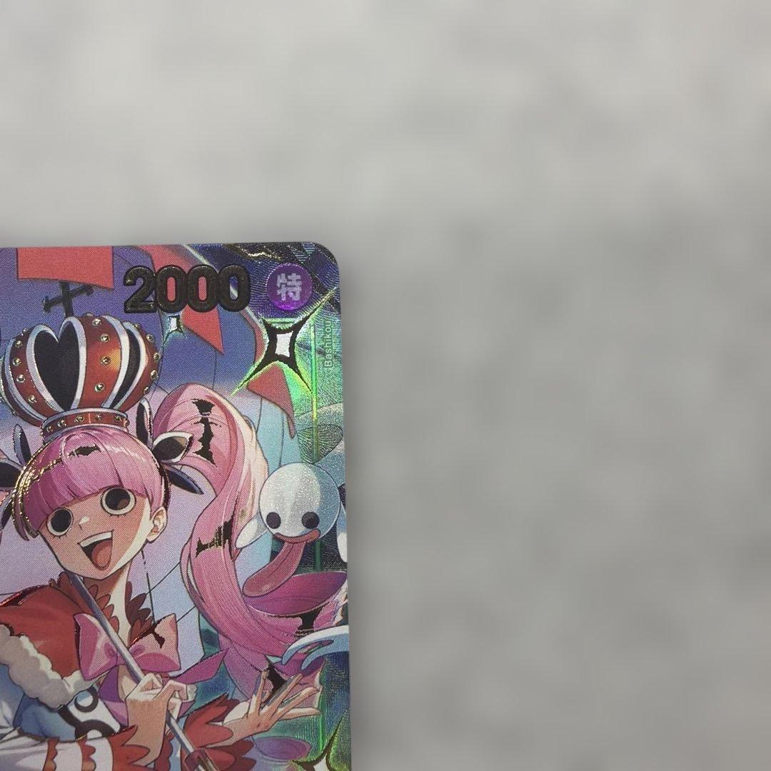 One Piece Card Game Perona character card OP12-034 with Slash attribute and 2000 power