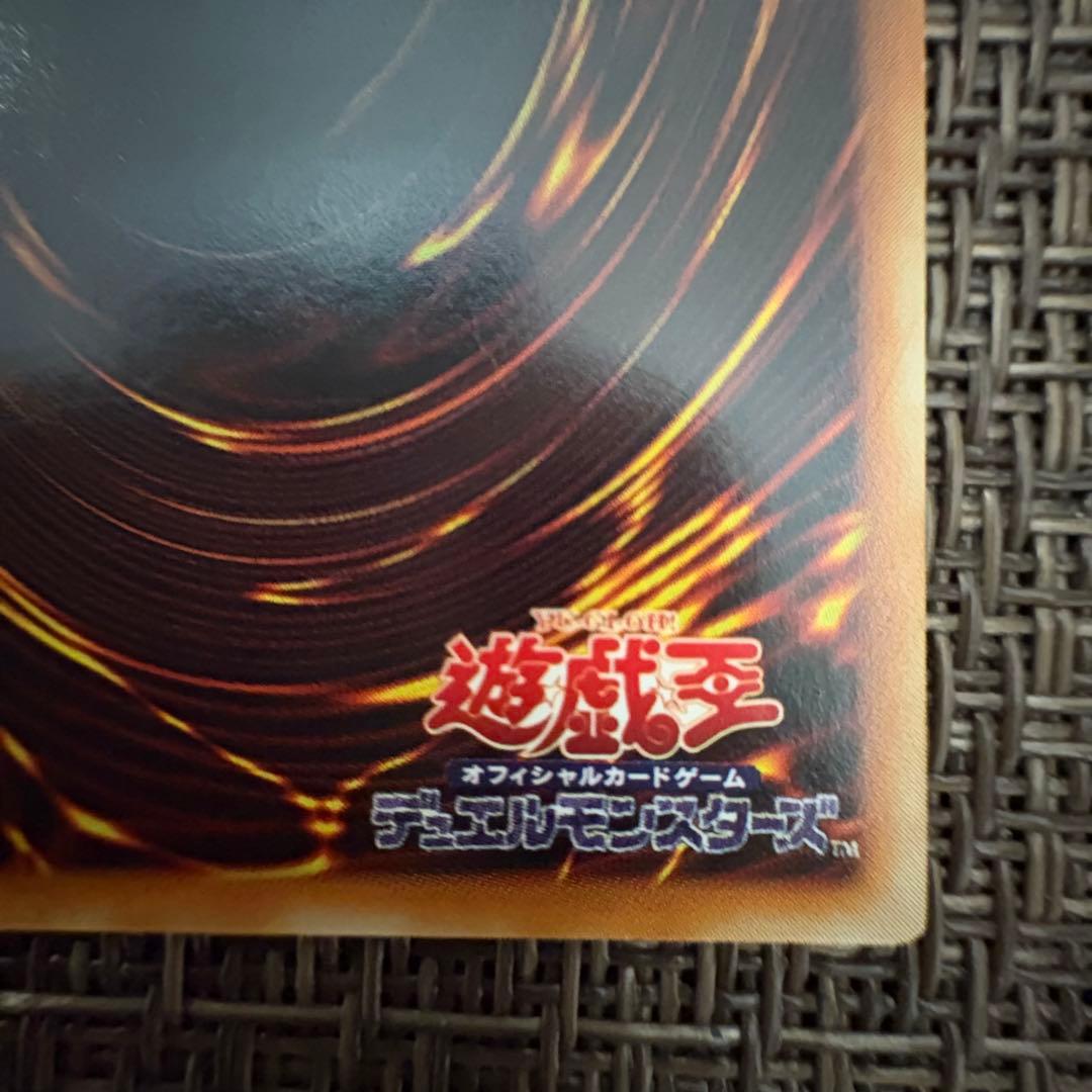 Yu-Gi-Oh Dragon Knight Gaia single leaf card Japanese import for collectors
