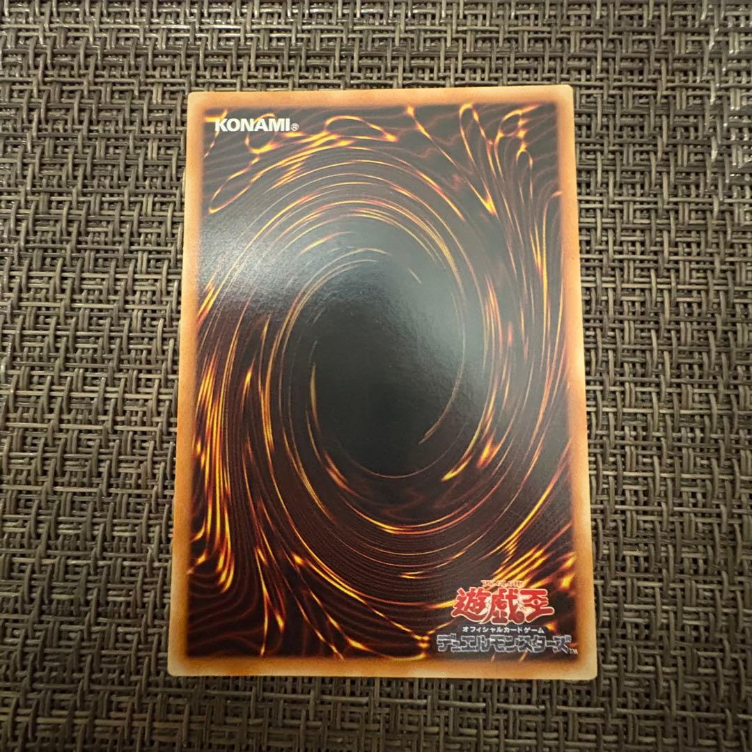 Yu-Gi-Oh Dragon Knight Gaia single leaf card Japanese import for collectors