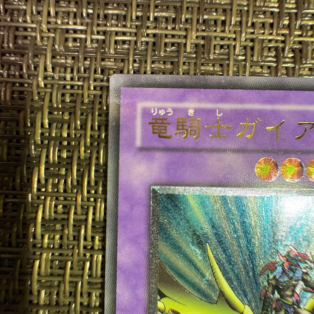 Yu-Gi-Oh Dragon Knight Gaia single leaf card Japanese import for collectors