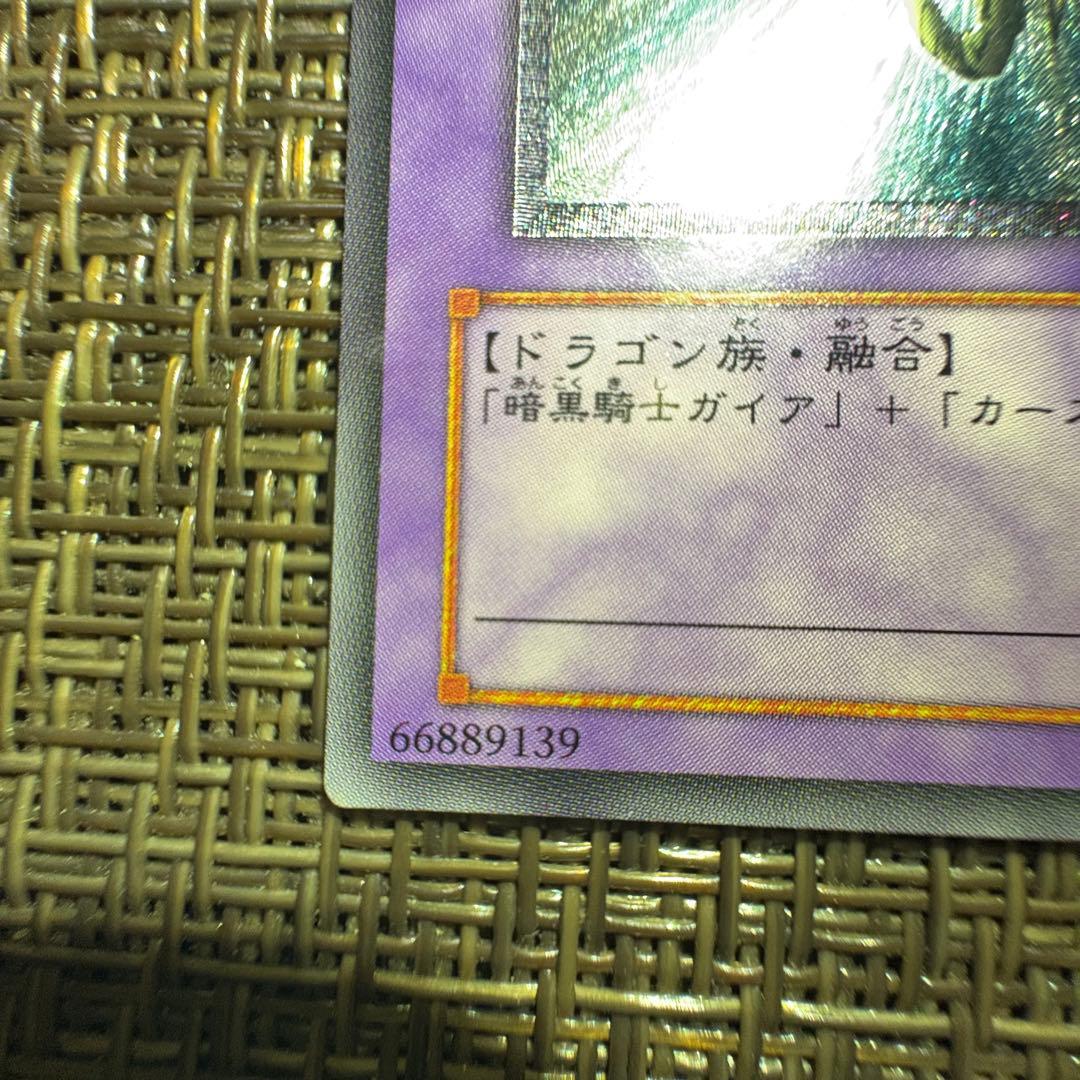Yu-Gi-Oh Dragon Knight Gaia single leaf card Japanese import for collectors