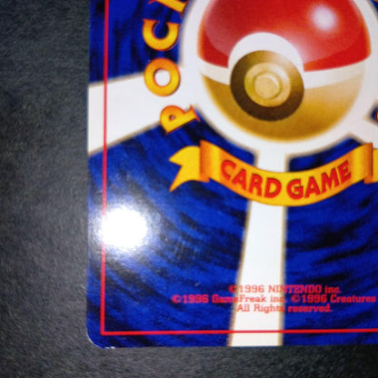 Omastar promo card from Pokemon Communication Evolution Campaign series 1996-1999 featuring first generation design